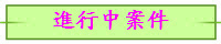 i椤ץ